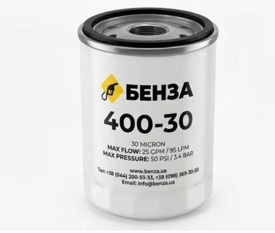 Купити Фільтр для дизеля та бензину БЕНЗА 400-30, 30 мкм, 95 л/хв