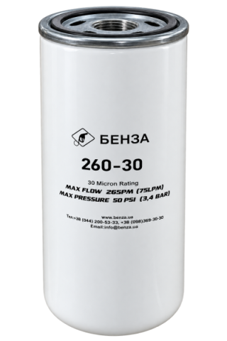 Купити Паливний фільтр БЕНЗА 260-30, 30 мкм, 76 л/хв, аналог CIM-TEK 260-30