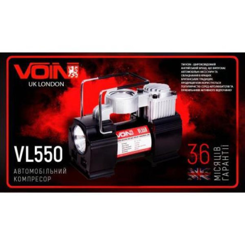 Купить Компресор автомобільний "VOIN" VL-550 150psi/15Amp/40л/прикур./дефлятор/перехідник на клеми