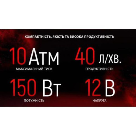 Купить Компресор автомобільний "VOIN" VL-550 150psi/15Amp/40л/прикур./дефлятор/перехідник на клеми