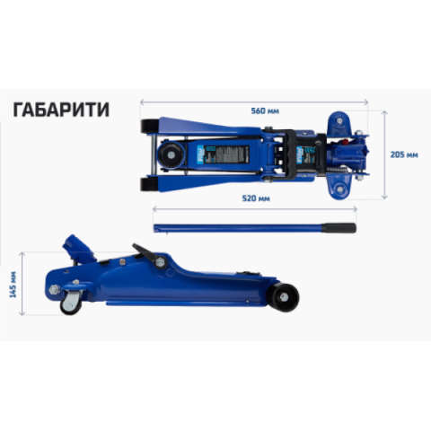 Купити Домкрат гідравл підк 2,5т в чемодані. min 85мм - max 385мм. з низьким підкатом 14,5кг (DP-25385K)