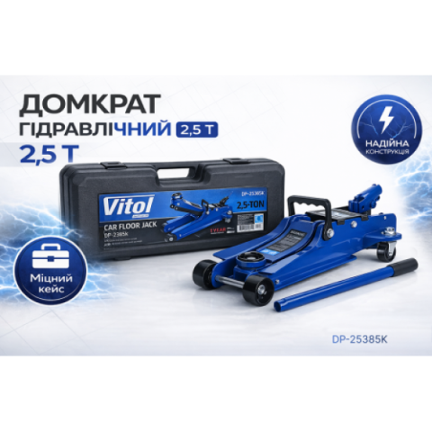 Купити Домкрат гідравл підк 2,5т в чемодані. min 85мм - max 385мм. з низьким підкатом 14,5кг (DP-25385K)