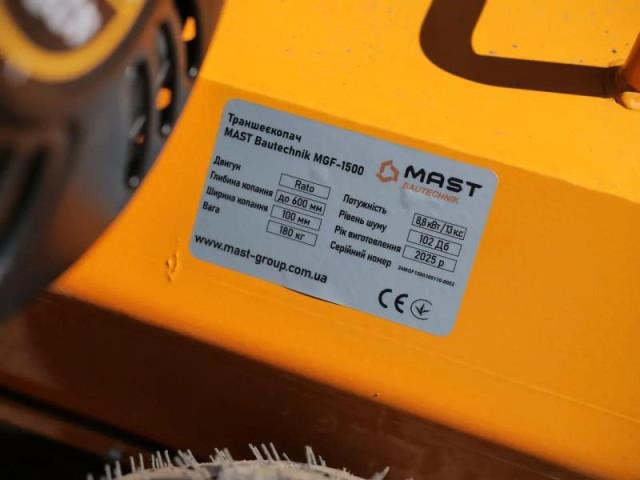 Купить Траншеекопатель MAST Bautechnik MGF-1500