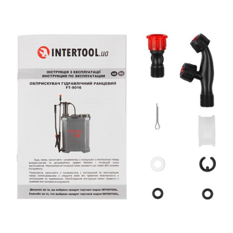 Купить Обприскувач гідравлічний ранцевий, 12 л