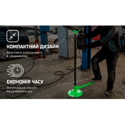 Купить Alloid. Стійка для діагностики ходової (з педаллю)