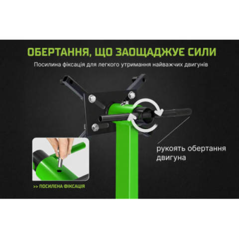 Купити Alloid. Підкатний тримач двигуна 680 кг: