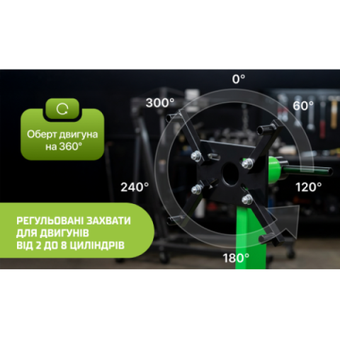 Купити Alloid. Підкатний тримач двигуна 680 кг: