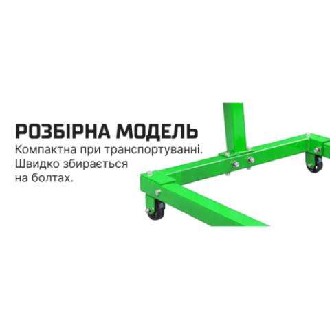 Купити Alloid. Підкатний тримач двигуна 680 кг: