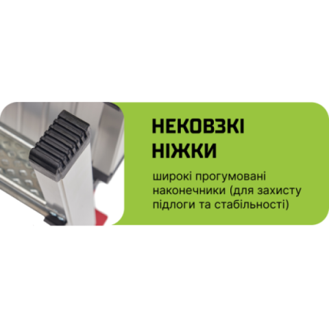 Купить Алюмінієва робоча платформа (розкладна)