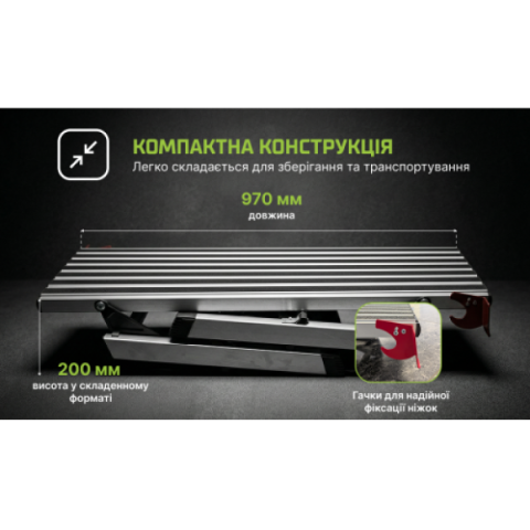Купить Алюмінієва робоча платформа (розкладна)