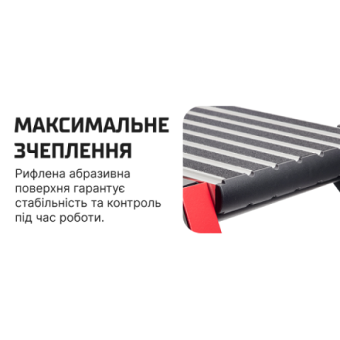 Купить Алюмінієва робоча платформа (розкладна)