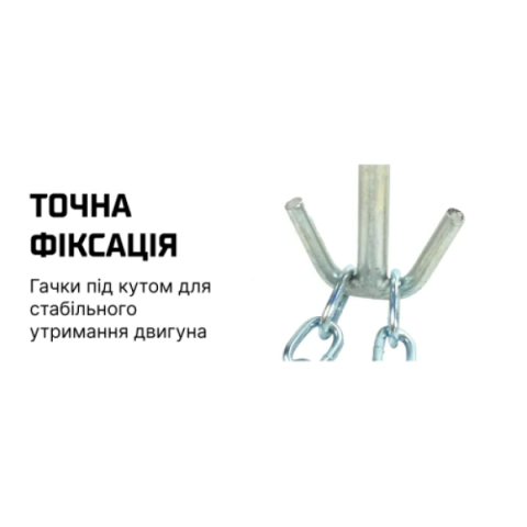 Купити Alloid. Міст для підвішування двигуна