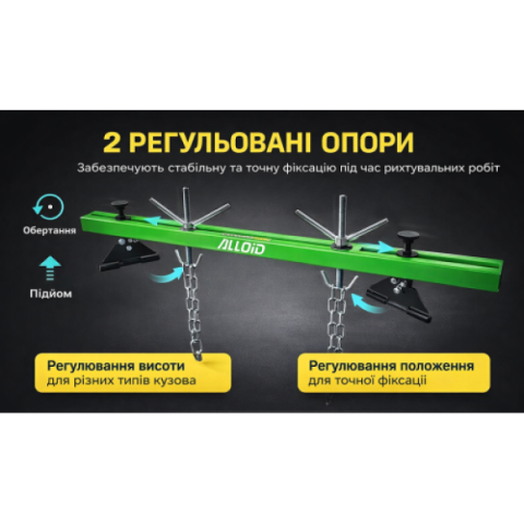 Купити Alloid. Міст для підвішування двигуна
