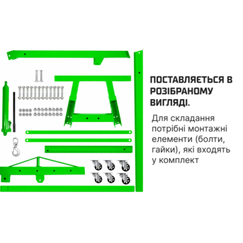 Купити Alloid. Складний кран 2 тонни