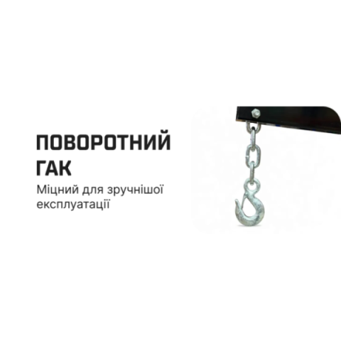 Купить Alloid. Складний кран 1 тонна
