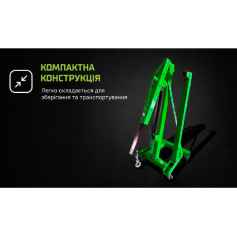 Купить Alloid. Складний кран 1 тонна
