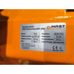Купити Траншеекопатель MAST Bautechnik MGF-1500E