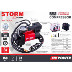 Купити Компресор автомобільний Storm Air Power 7 Атм 35 л/хв 150 Вт