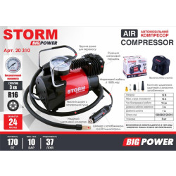Купити Компресор автомобільний Storm Big Power 10 Атм 37 л/хв 170 Вт