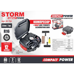 Купити Компресор автомобільний Storm Compact Power 12В, 7 Атм, 12 л/хв., 80 Вт, довж. шланга 0,51м