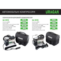 Купить Компресор автомобільний Uragan 7 Атм 170 Вт 90120