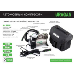 Купить Компресор автомобільний Uragan 7 Атм 37 л/хв 170 Вт