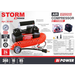 Купити Компресор двоциліндровий автомобільний Storm Bi-Power10 Атм 85 л/хв 360 Вт