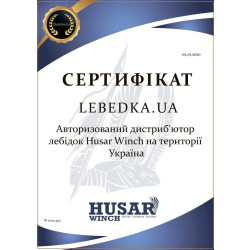 Купити Лебідка для квадроцикла Husar BST S 3500 LBS 1587 кг 24 В