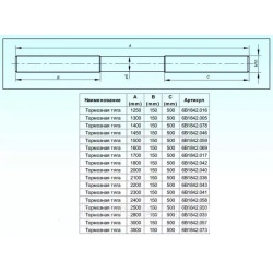 Купить Тормозная тяга Knott М10 2300 мм 150 мм 500 мм