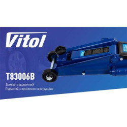 Купити Домкрат гідравл підк. 3т короб. min 150мм - max 530мм з надставкою 20кг (DP-25025B/T83006B)