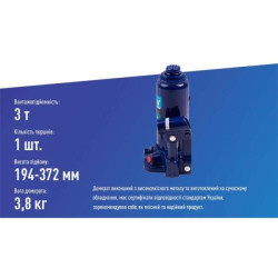Купити Домкрат гідравлічний телескоп 3т валіза. min 194мм - max 372 мм 3,33кг (DB-03006K/T90304S)