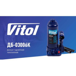 Купити Домкрат гідравлічний телескоп 3т валіза. min 194мм - max 372 мм 3,33кг (DB-03006K/T90304S)