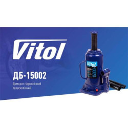 Купити Домкрат гідравлічний телескоп 15т в коробці min 230мм - max 460мм 9кг (DB-15002/T91504)