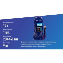 Купити Домкрат гідравлічний телескоп 15т в коробці min 230мм - max 460мм 9кг (DB-15002/T91504)