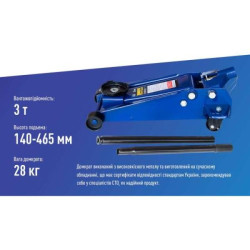 Купити Домкрат гідравл підк. 3т коробка. min 140мм - max 465мм 28кг (DP-300028)