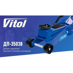 Купити Домкрат гідравл підк 3,5т в коробці. min 145мм - max 500мм з педаллю, 38,5кг (DP-35038/Т83502)