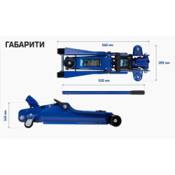 Купить Домкрат гідравл підк 2,5т в чемодані. min 85мм - max 385мм. з низьким підкатом 14,5кг (DP-25385K)