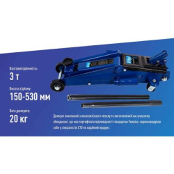 Купити Домкрат гідравл підк. 3т короб. min 150мм - max 530мм з надставкою 20кг (DP-25025B/T83006B)