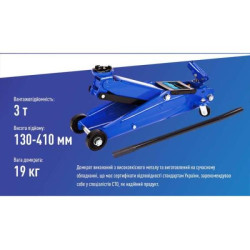 Купити Домкрат гідравл підк. 3т в коробці. min 130мм - max 410мм пов.ручка 19 кг (DP-30019)
