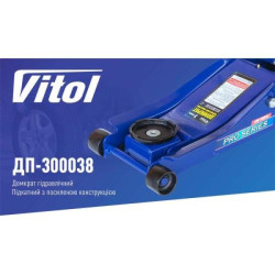 Купити Домкрат гідравл підк. 3т в коробці. min 85мм - max 455мм, із низьким підкатом 38кг (DP-300038/T83001