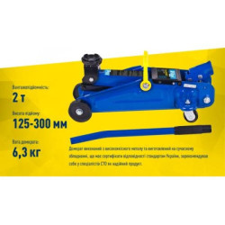Купити Домкрат гідравлічний  підкатний 2 т коробка. Висота піднімання 125-300 мм 6.3 кг (IH-125300DP)