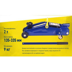 Купити Домкрат гідравл подк. 2 т Коробка. Висота підйому 135-335 мм 9 кг Iron Hand (IH-135335DP)