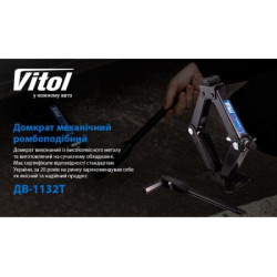 Купити Домкрат гвинтовий 2 т. висота підйому 390мм. 3,2кг (DB-1132T/ST-113)