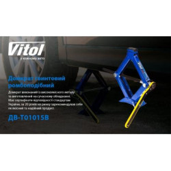 Купити Домкрат гвинтовий "ромб"з тріскачкою 1,5 т. висота підйому 390мм. 2,7кг (DB-T10105B/ST-105B-1,5t)