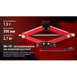 Купити Домкрат гвинтовий "ромб" з тріскачкою 1,5 т, висота підйому 390мм. 2,7кг (BBC-1500T)