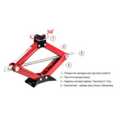 Купити Домкрат гвинтовий 2 т. висота підйому 390мм. 3,2кг (BBC-2000)