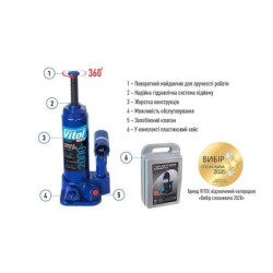 Купити Домкрат гідравлічний телескоп 2т валіза. min 181мм - max 345 мм 2,63кг (DB-02006K/T90204S)