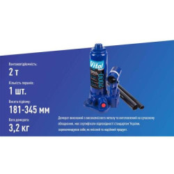 Купити Домкрат гідравлічний телескоп 2т валіза. min 181мм - max 345 мм 2,63кг (DB-02006K/T90204S)