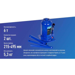 Купити Домкрат гідравлічний телескоп 6т 2х циліндр. min 215мм - max 495мм 8,9кг (DB-60002C/TF0602)