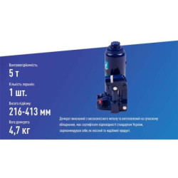 Купити Домкрат гідравлічний телескоп 5 т валіза. min 216мм - max 413мм 4.35кг (DB-05004K/T90504S)